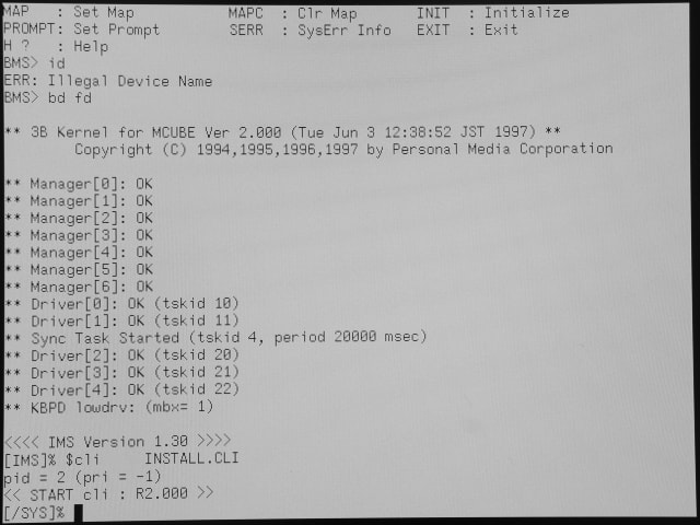 MCUBE BMS prompt