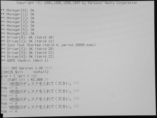 swapping disks