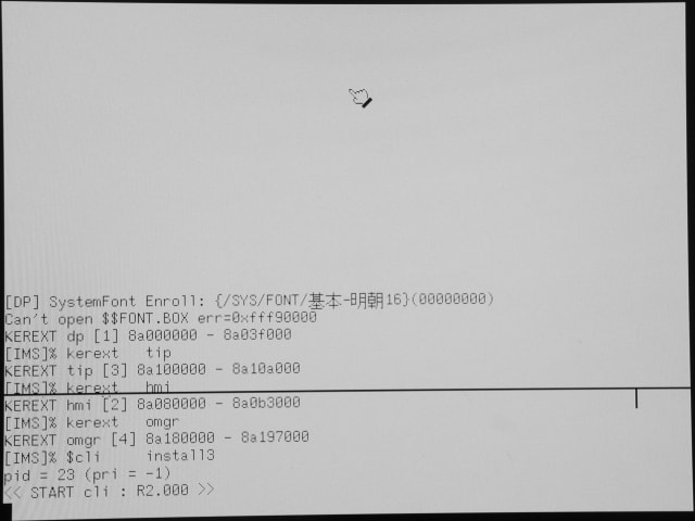 reboot after install