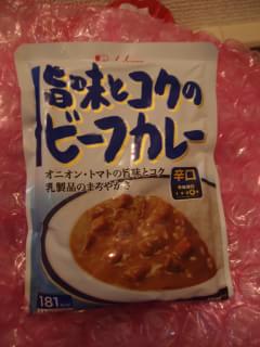 旨味とコクのビーフカレー 辛口の写真