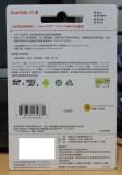 SDSQUNC-064G-ZN6MA package