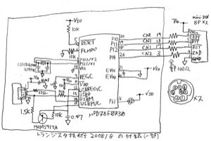 Circuit diagram