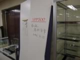 Fujitsu VPP500 door
