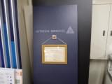 Hitachi SR8000 door