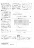2B (BTRON仕様OS)のチラシ