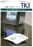 TRONキーボードTK1 広告