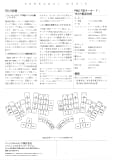 TRONキーボードTK1 広告