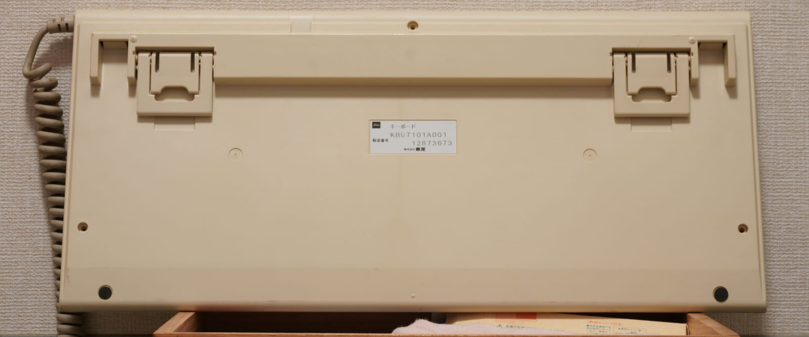 東芝 KBU7101A001 日本語キーボードの裏側