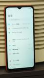 Xiaomi Redmi 9C (Global), M2006C3MG