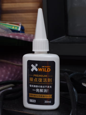 AZ プレミアム接点復活剤 30ml 接点復活クリーナー