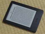 Amazon Kindle 7