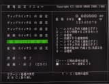 HELP長押しして起動するメニューのハイレゾモードでの様子