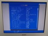 Hardware inventory on PC300GL 6282-81J