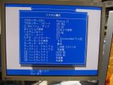 Hardware inventory screenshot of IBM 6892-5BJ