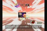 Screenshot of main menu on PC-FXGA