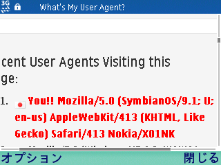 Nokia E61 browser screenshot