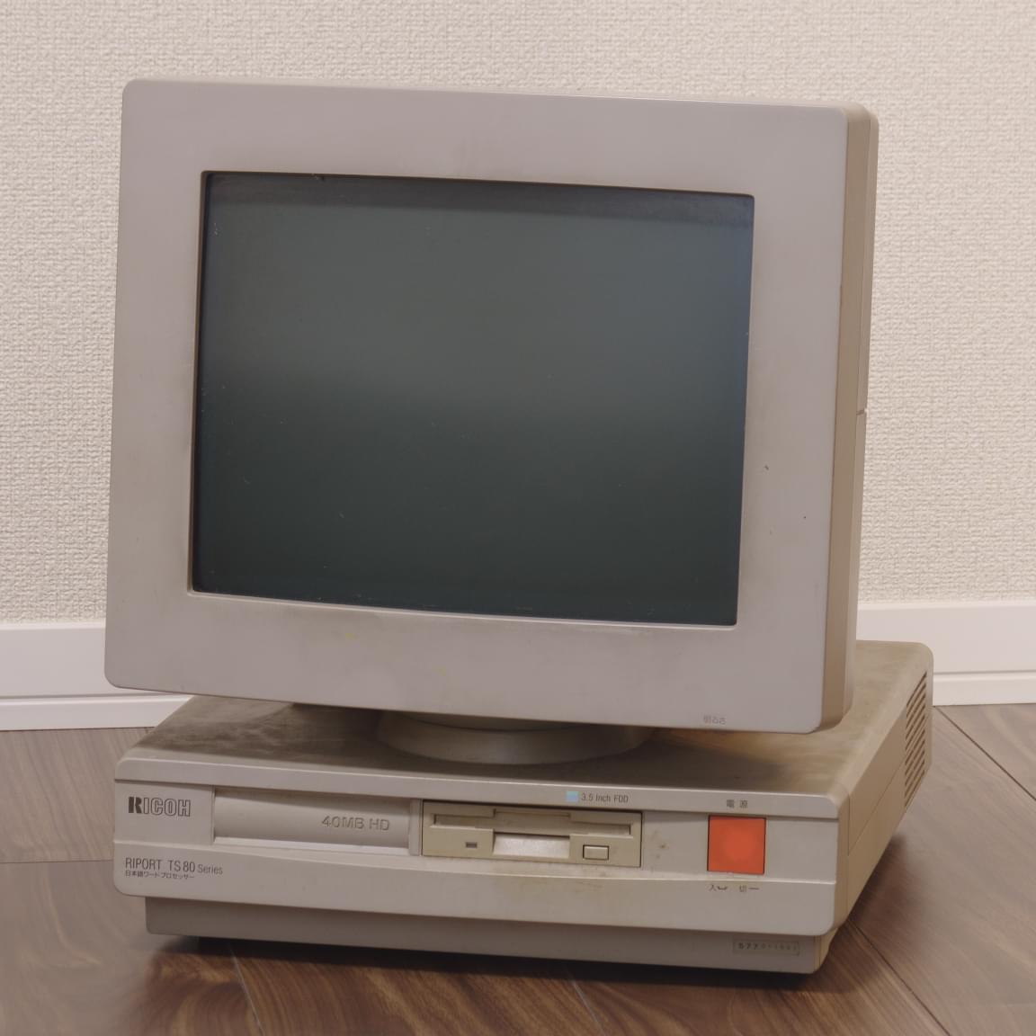 Ricoh Riport TS80のひみつ